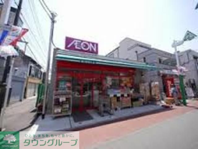 スーパー　まいばすけっと杉田駅南店（スーパー）まで20m