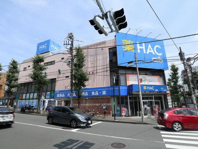 ドラックストア　ハックドラッグ（ドラッグストア）まで850m