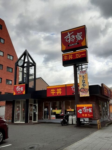 飲食店　すき家黒川北店（飲食店）まで302m