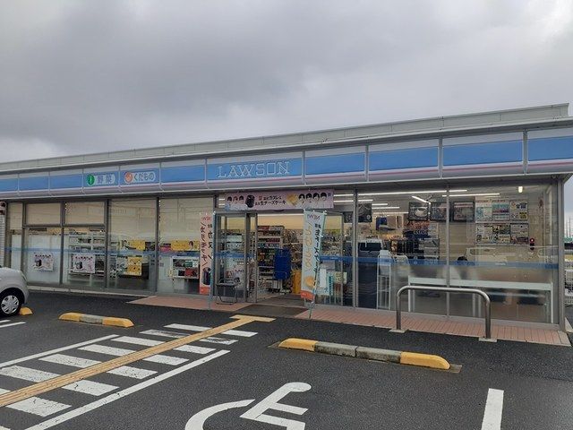 コンビニ　ローソン様（コンビニ）まで153m