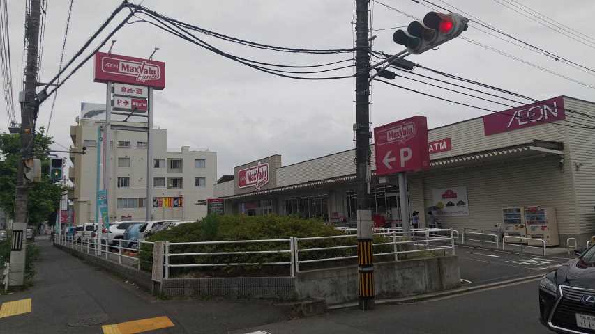 スーパー　マックスバリュエクスプレス庚午店（スーパー）まで330m