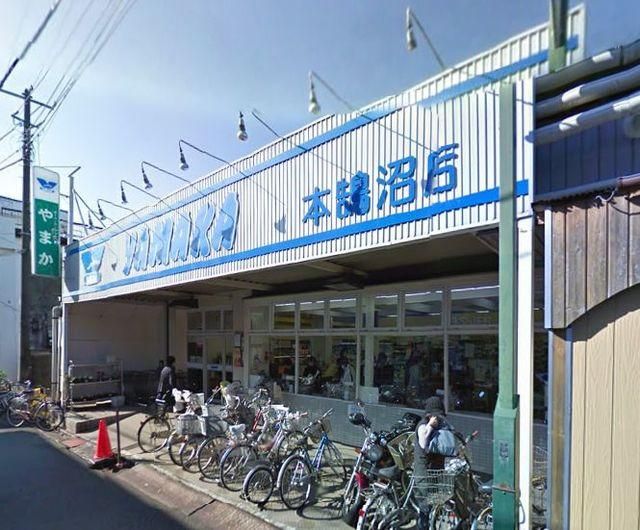 スーパー　やまか本鵠沼店（スーパー）まで1220m