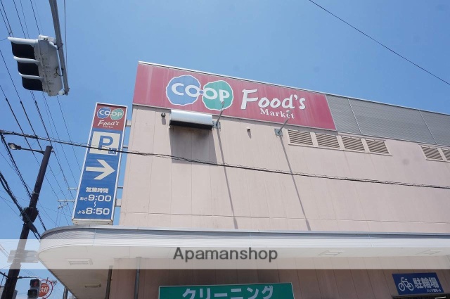 スーパー　コープ桜塚（スーパー）まで16m