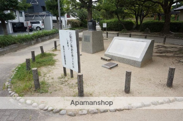 その他　大塚公園（その他）まで260m