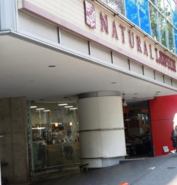 コンビニ　ナチュラルローソン代々木駅西店（コンビニ）まで98m