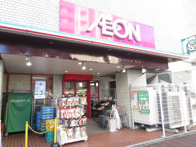 その他　まいばすけっと春日2丁目店（その他）まで1087m