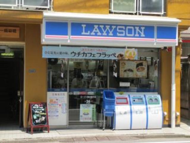 コンビニ　ローソン飯田橋中店（コンビニ）まで559m