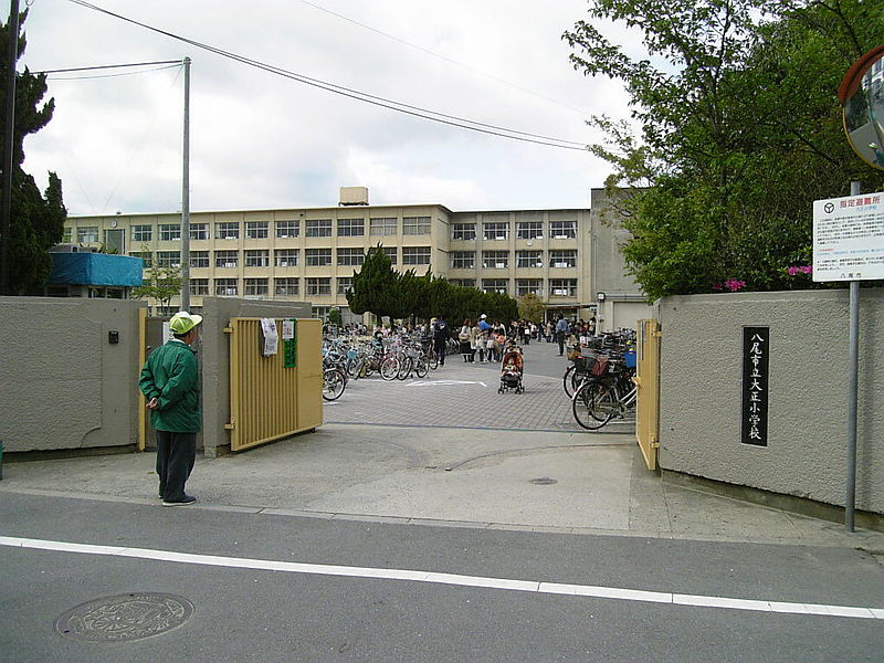 小学校　八尾市立大正小学校（小学校）まで623m