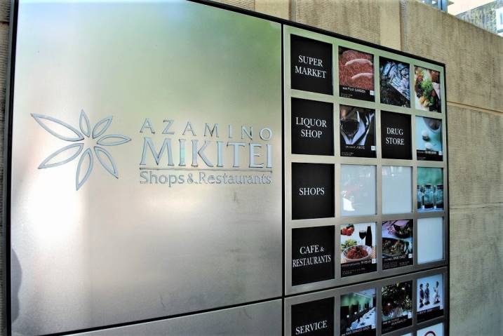 その他　三規庭（その他）まで550m