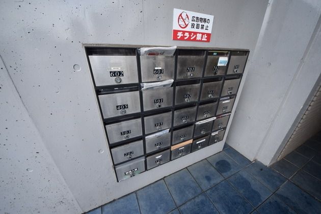 その他共有部分　～集合ポストは間違えないようにしましょう～