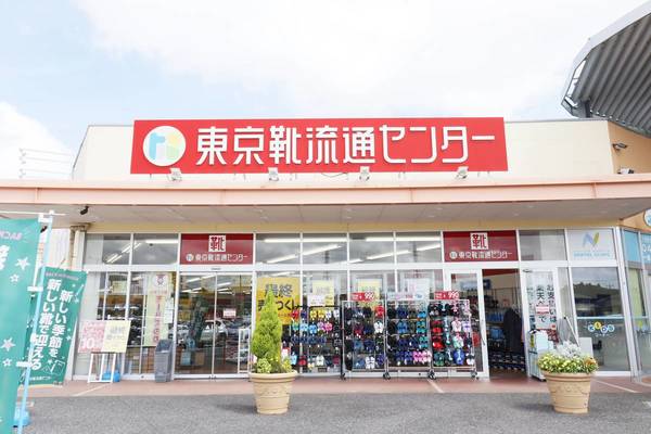 ショッピングセンター　東京流通センター成田ウニクス店（ショッピングセンター）まで160m