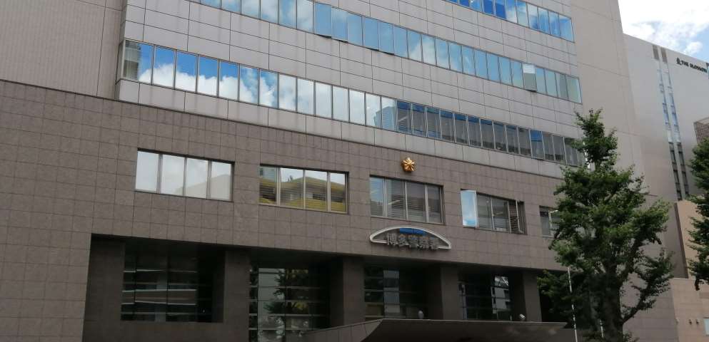 警察署・交番　博多警察署（警察署・交番）まで900m