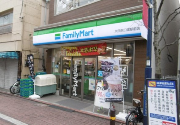 コンビニ　ファミリーマート 大田矢口渡駅前店（コンビニ）まで470m