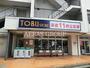 スーパー　東武ストア 大師前店（スーパー）まで311m