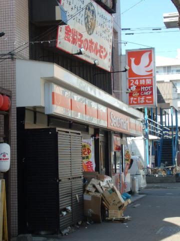 その他　秀岳荘北大店（その他）まで153m