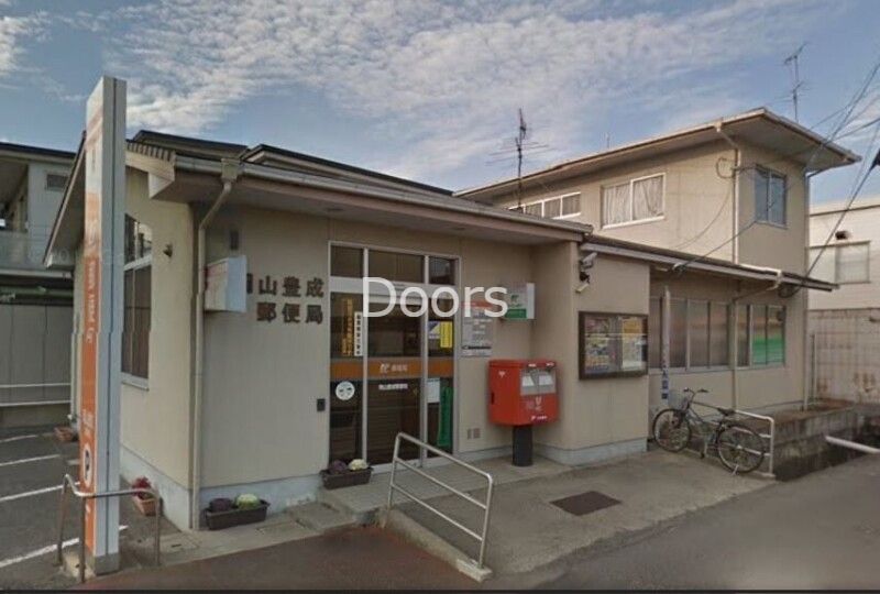 郵便局　岡山豊成郵便局（郵便局）まで575m