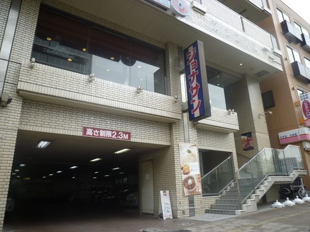 その他　★★ジョナサン（その他）まで912m