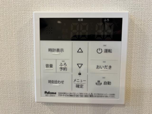 その他設備　室内設備（イメージ）