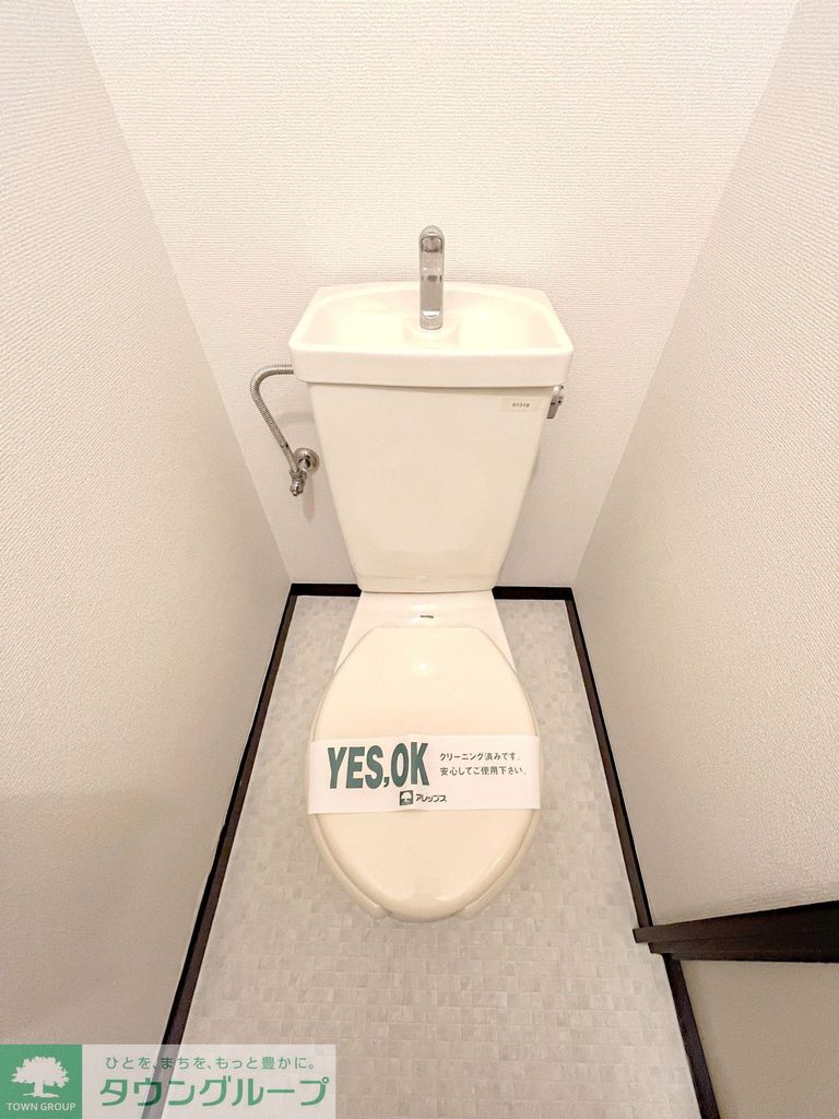 トイレ　★タウンハウジング蒲田店取り扱い★