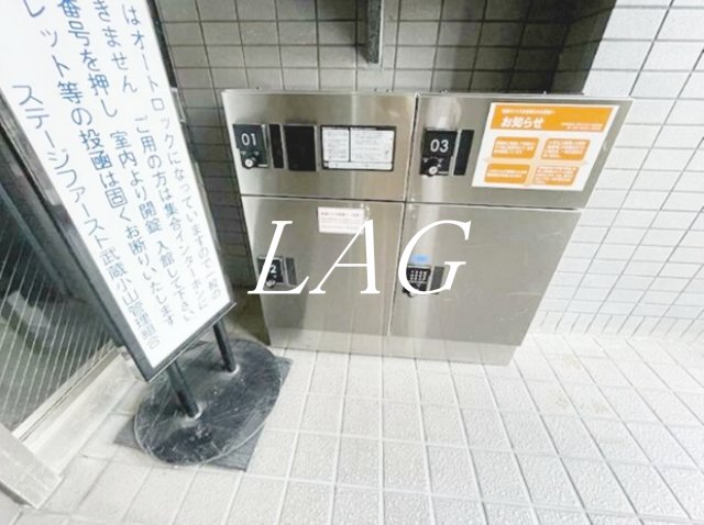 その他共有部分　宅配ボックスです。