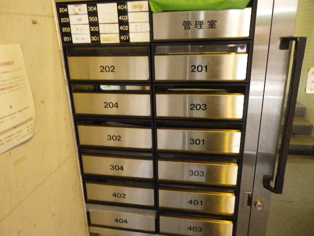 その他共有部分