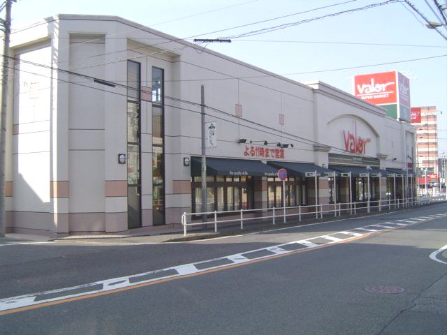 スーパー　バロー滝川店（スーパー）まで934m