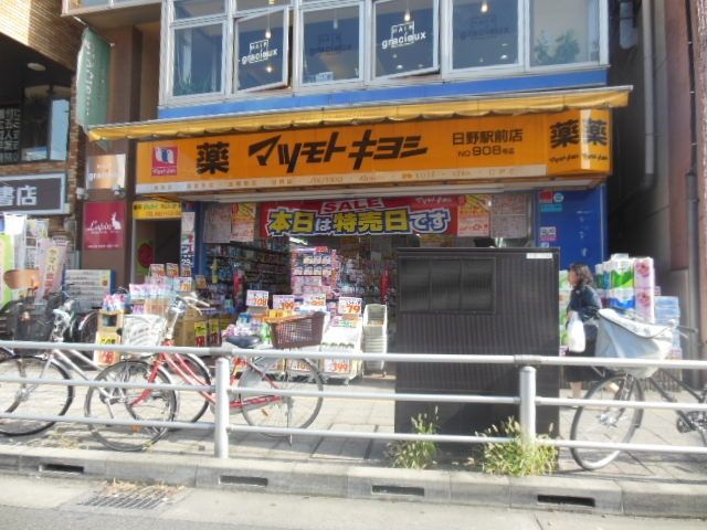 その他　マクドナルド（その他）まで1200m