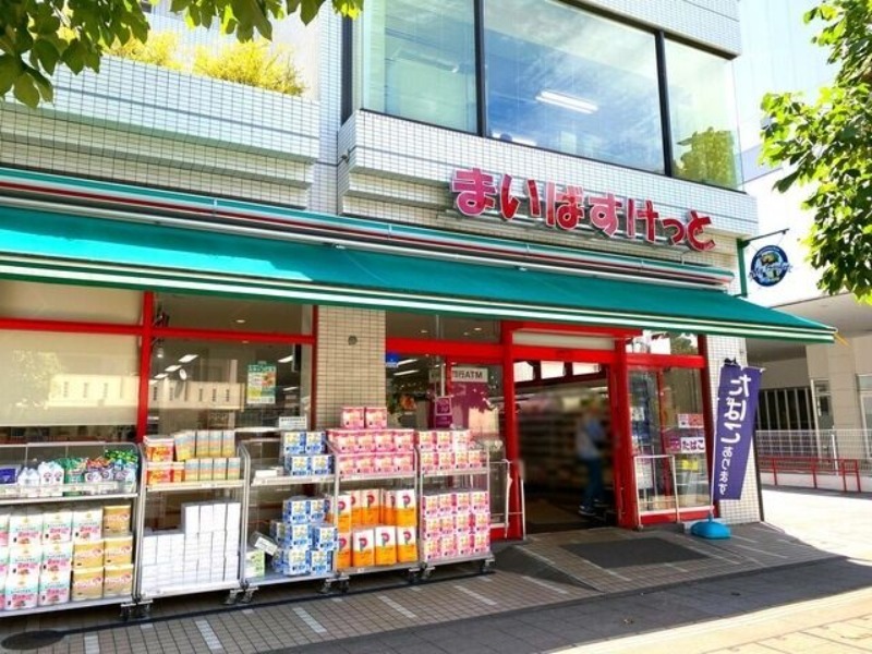 スーパー　まいばすけっと三ツ沢上町駅東店（スーパー）まで415m