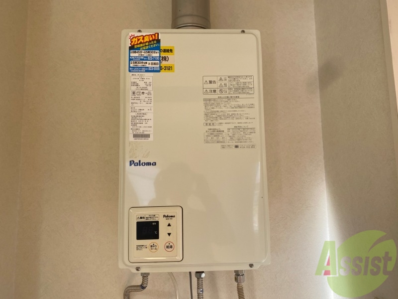 その他設備　給湯器は簡単操作で温度調整ができますよ。