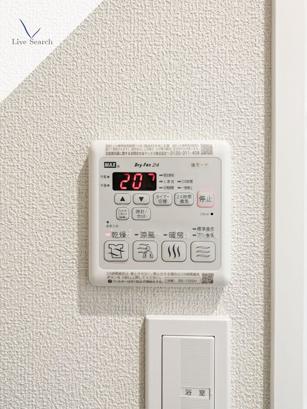 その他設備　写真は同型タイプ