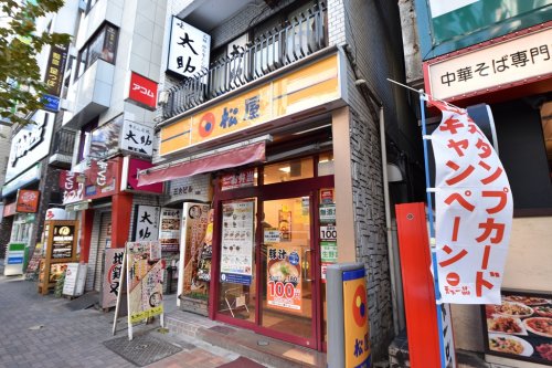 飲食店　松屋 水道橋店（飲食店）まで572m