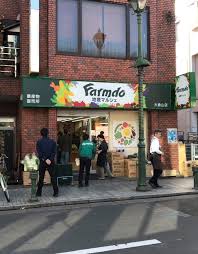 スーパー　地産マルシェ蓮根駅前店（スーパー）まで404m