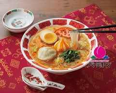 飲食店　バーミヤン西台駅前店（飲食店）まで378m