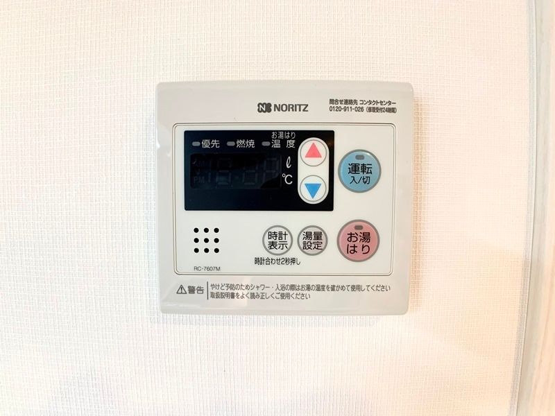 その他設備　☆設備充実☆