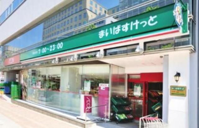 スーパー　まいばすけっと新富町駅前店（スーパー）まで532m