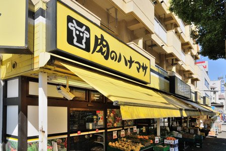 スーパー　肉のハナマサ 住吉店（スーパー）まで274m