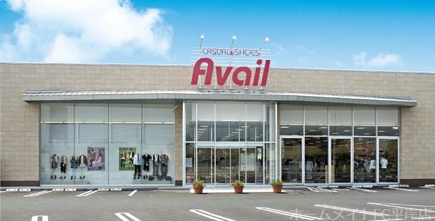 ショッピングセンター　アベイル苗穂店（ショッピングセンター）まで4396m