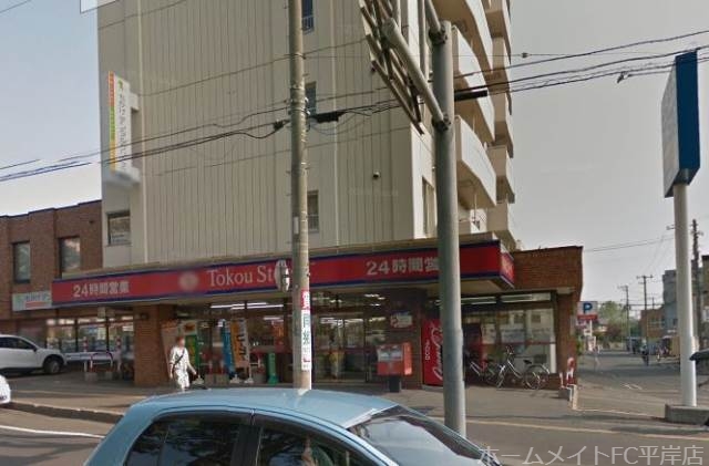 スーパー　東光ストア南郷18丁目店（スーパー）まで894m