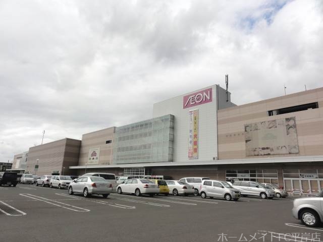 スーパー　イオン札幌苗穂店（スーパー）まで2942m