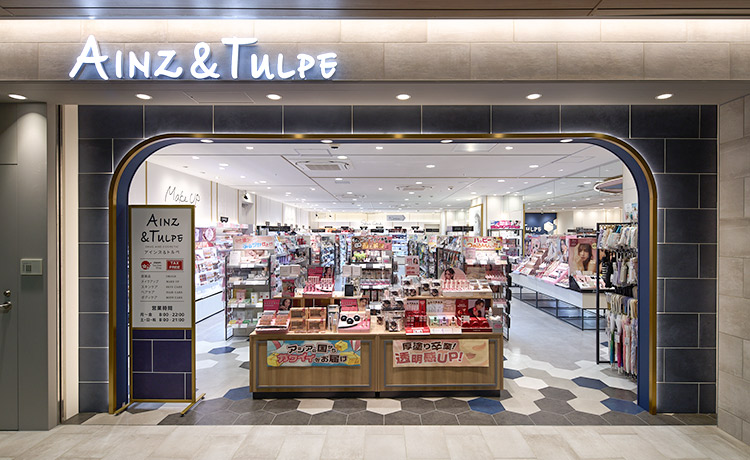 ドラックストア　アインズ＆トルペエキュート上野店（ドラッグストア）まで504m