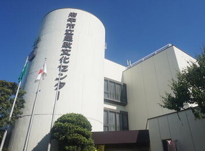 役所　是政文化センター（役所）まで650m