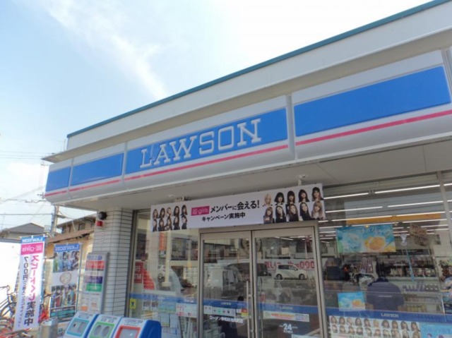 コンビニ　ローソン岸和田池尻町店（コンビニ）まで769m