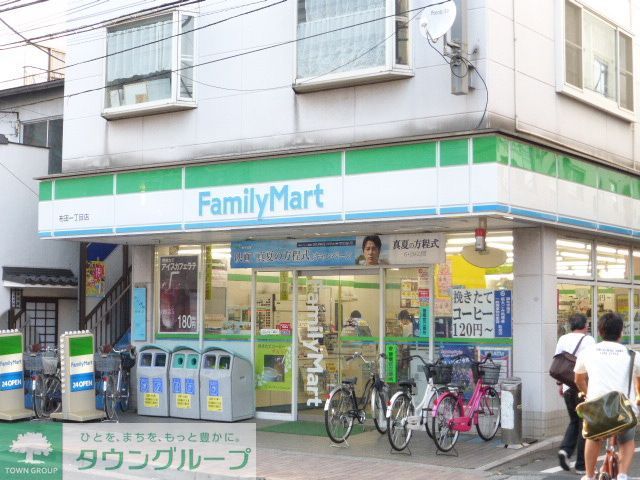 コンビニ　ファミリーマート調布駅北店（コンビニ）まで560m