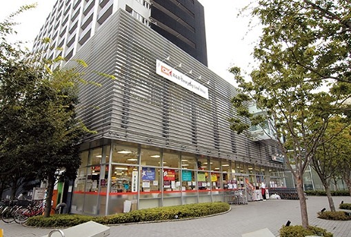スーパー　オーケー 青物横丁店（スーパー）まで252m