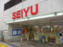 スーパー　西友 鶴見店（スーパー）まで256m