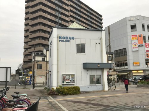警察署・交番　淀川警察署 三国駅前交番（警察署・交番）まで212m