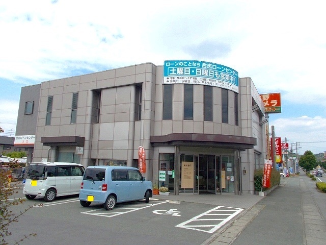 銀行　熊本銀行　合志支店（銀行）まで350m