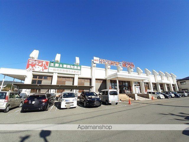 スーパー　スーパー　ポプラ（スーパー）まで400m