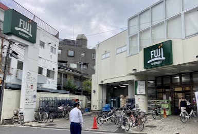 スーパー　Fuji用賀店（スーパー）まで451m