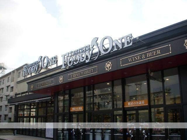 その他　鶴屋フーディワン楠店（その他）まで478m